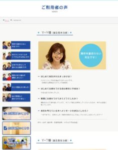 サンパーソナル No.023 今日の一押しサイト|ナノサイズの呟き Webサイト100選